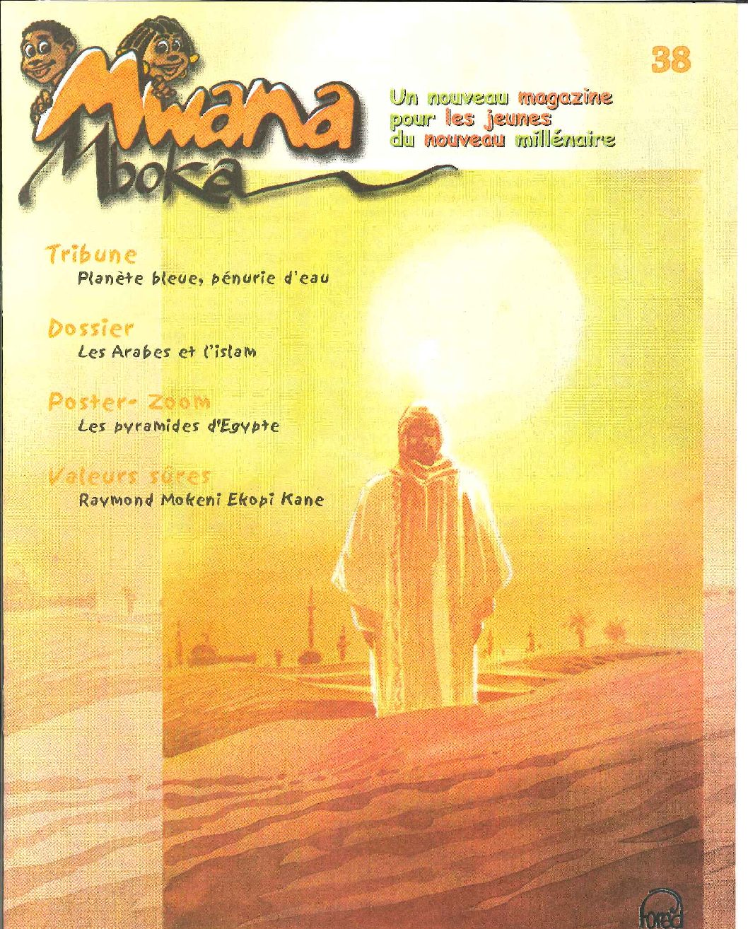 Mwana magazine